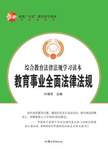 乱世少年赤子心