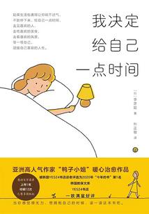 失落之环