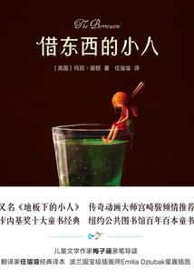 九转一世