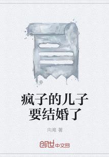 星际先锋队