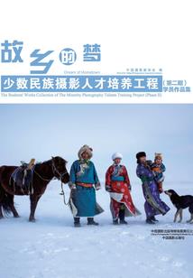识风破水