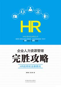六界心念