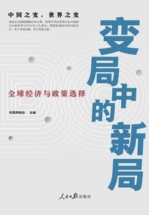 桂冠为谁戴