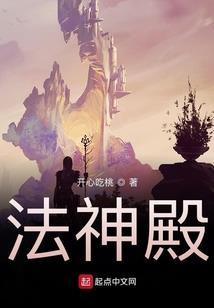 农门医色：田妻粉嫩嫩