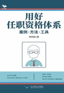 异世重铸天庭