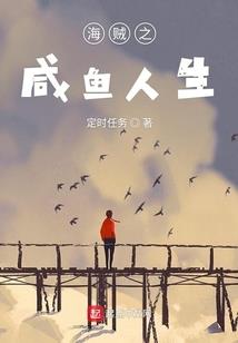 千年渡之博君一笑
