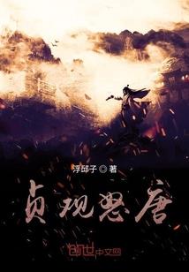 长青大帝