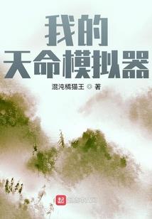 豪门争斗娇妻太完美