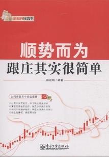 霍格沃兹之巫师