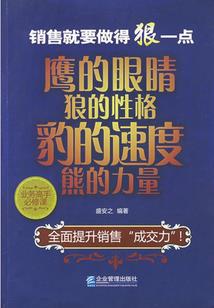 帝路超脱