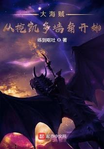 为她俯首称臣