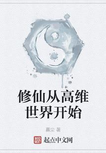 死者苏生