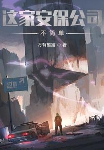 封神九图