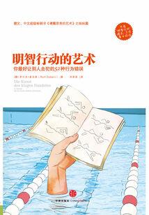 我真的不是暴君
