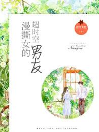 被要求，开始拯救世界