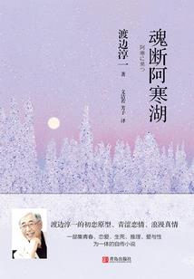 侠女江湖