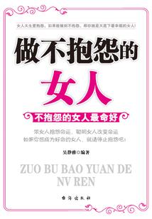 纸御剑的都市精灵传说