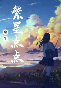 秦界