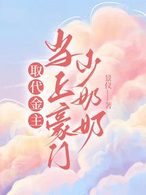 东神西魔