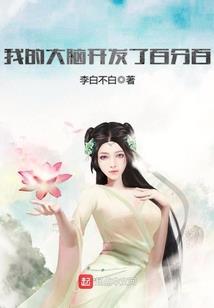 低配闯仙界
