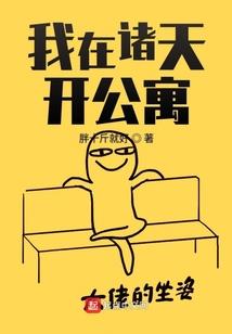 阳楼