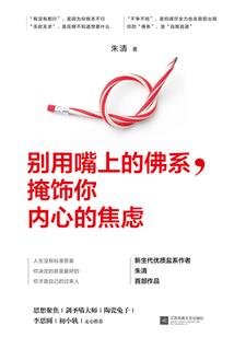 友爱
