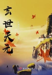 巨兵长城守卫者