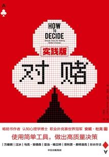 我的嚣张公主