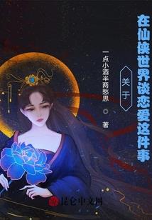 废后重生