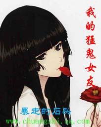 要成为大神的男人