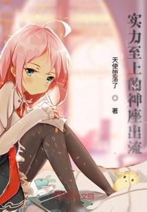我穿越到了爱上你的那一年