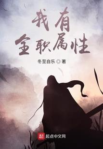 末日降临：我的兽性时代