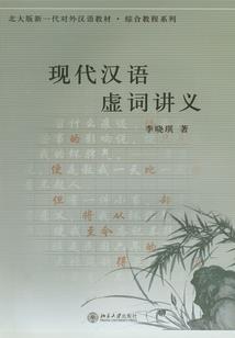 龙之禁典