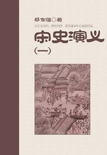 界者录