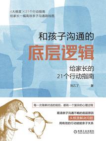 穿越之巫女日记