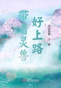 浩神传