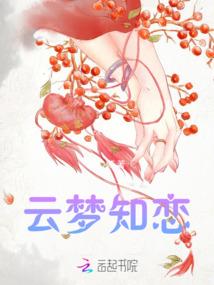 梦游山海经