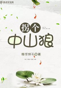 彼岸花最后的守护