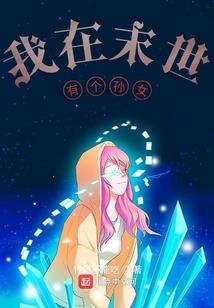 不败战神传说