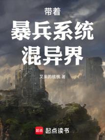 瓦罗兰的黎明