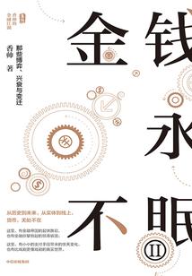 原身昏庸无道，你们行刺朕干嘛