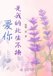 伴奏的笙与主奏的笙