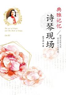 流月经年