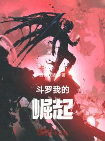 修仙从免疫负面开始