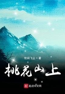 穿越之有凤来仪