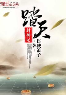 没女要转运