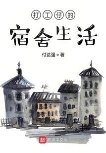 红颜奈何难祸水
