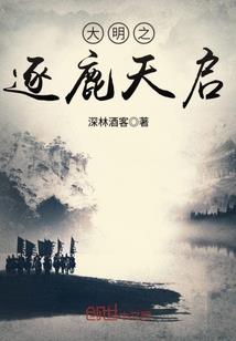 接引仙人