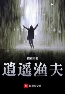 末世霸主宠恋作者？