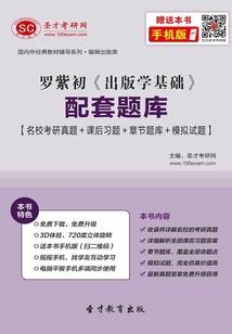 沧海一笑，百里芙笃